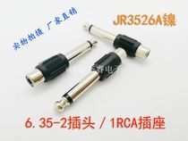 High quality 6 5 single voice plug to Lotus female socket audio headset conversion Connector extension cord connector hot sale