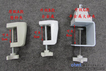 Magnifier accessories Magnifier Plastic Clip Metal Clip Magnifier Holder UNIVERSAL BRACKET CLIP