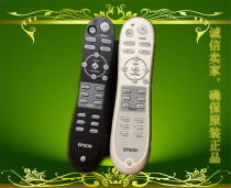  Original Epson projector remote control EH-TW6000 EH-TW6500C Projector remote control