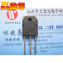 (Wenxinda Electronics) RJK5010 original imported disassembly parts test good quality assurance