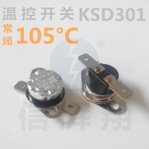 KSD301 temperature control switch 105°C degree 250V 10A bagwood flat foot activity sudden jump type normally closed