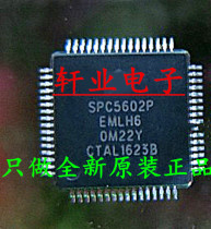 SPC5602P SPC5602PEF0MLH6 SPC5602PEF0ML New Chip