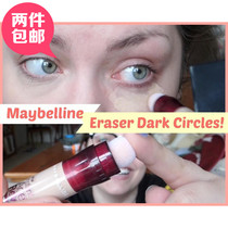 Spot Maybelline Maybelline Instant Age Rewind Maybelline Eraser dark circles
