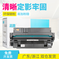 Zhimei applicable canon EP-62 cartridges 840 870 880 1810 1820 1620 printer LBP-62X