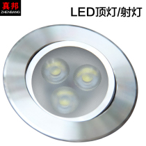 LED ceiling light Spotlight Jewelry light Gold jewelry light Counter light Ceiling light Aisle light Showcase light Wine cabinet light