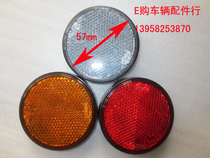 Reflector Reflective logo Vehicle reflector Car reflector Reflective strip Reflector
