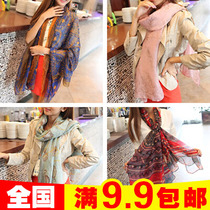 2020 new spring autumn winter Balinese silk scarves Korean version of the neck South Korean womens scarlet ultra-long dual-use shawl