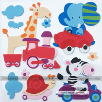  Kindergarten childrens room wall decoration combination 3D three-dimensional classroom layout theme cartoon animation wall stickers Animal world