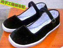 Spring Autumn Plastic Bottom Lady Square Oral Cloth Shoes Cingulum Single Shoe Working Shoes Black Gold Velvet Flat Bottom Casual Low Gang