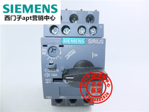 (false one penalty ten) original fitting Siemens motor protection breaker 3RV6011-1JA15 7-10 0A