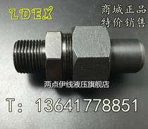 JB T4399 welded cone threaded joint through live joint male thread straight through carbon steel straight pair wire