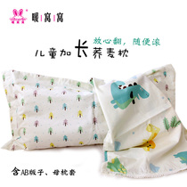 Child Pillow 0-3-6 Year Old Kindergarten Pillow Baby Breathable Baby Lengthened Pure Cotton Buckwheat Pillow All Season Universal