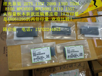 Original new Ricoh 1350 8120 8110 8100 1107 907 1357 paper feeder paper belt