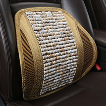  Car cushions are suitable for Zhongtai 2008 5008 T200 T600 Z100 Z200 four seasons seat waist pillow