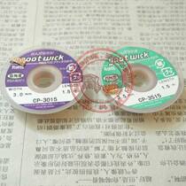 Tin absorption wire tin absorption tape 3515 3015 low residue tin absorption wire tin absorption network wire cleaning pad