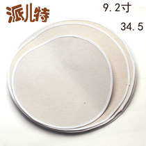 9 2 Canvas pad cage urine stool cleaning suitable for new products with an outer diameter of 34 5cm