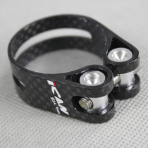  2015 ICAN carbon fiber bicycle locking seatpost clamp Seatpost clamp SCS01-SL-34 9