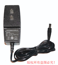 Original Puwei 12V1 0A power adapter model: P120100-2A1
