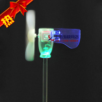 Micro wind turbine LED windmill Wind power Windmill Exploration Kid teaching tool example model