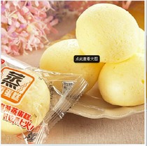 Hong Kong Rong steamed milk cake 25g casual snacks small bread food breakfast pastries 30 packs