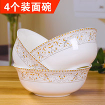 4 sets of Jingdezhen Ceramic Noodle Bowls Household Bowls 6-inch Ramen bowls Soup bowls Instant Noodles bowls Beef Noodle bowls Soup bowls