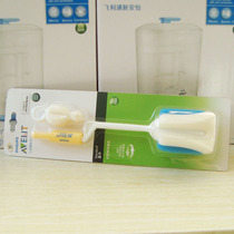 Philips Xinanyi bottle brush Pacifier brush Sponge bottle brush Pacifier brush set SCF845 12