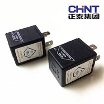24V12V Chint SG254M SG154M Turn signal Dual flash Warning light Flash Relay