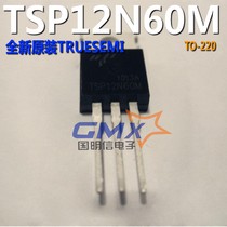 TSP12N60M 12N60 12A600V N channel TO-220 in-line FET mos tube New original