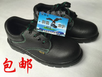 Insulated labor protection shoes 6KV anti-smash and puncture protection shoes anti-slip Voris safety shoes