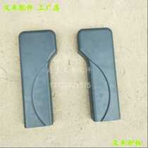 Heli forklift accessories door frame left and right guard plate Heli forklift wing guard door frame plastic baffle