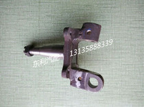 Dongfeng Dolica Front Bridge Steel Cape Captain Forica Goldman Rubell