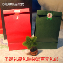 Zongzi packaging bag gingerbread packaging Christmas gift bag Christmas packaging bag New year gift packaging bag