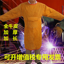 Witex 44-1847 with sleeve cowhide apron welder anti-dressing high temperature heat insulation wear-resistant electric welding leather clothing