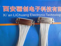 High quality connector J30J series J30J-37ZKP-30cm Li Chuang special supply line length can be customized