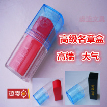 New person name seal box legal person seal box name box seal box seal box seal box Financial private seal box