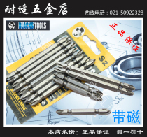 Black tool double head cross batch head electric screw batch head pneumatic batch nozzle wind batch head extension starter head strong magnetic