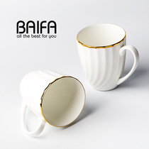 European style Phnom Penh simple large capacity creative mug ceramic breakfast cup personality spiral adult bone porcelain Milk Cup