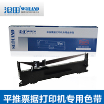 Original ribbon frame Cangtian TS630K LQ-635K aerospace 970p printer ribbon frame