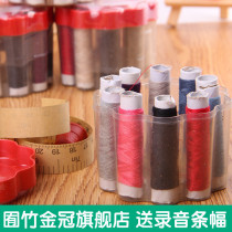 A229 household portable needle box multifunctional treasure box sewing bag sewing bag 2 yuan shop