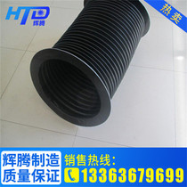 Cylinder protective cover Cylinder dust cover hydraulic cylinder piston rod dust cover circular telescopic protective cover