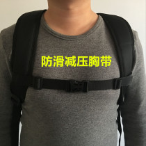 Backpack Chest Strap Backpack Buckle With Universal Backpack Buckle Adjustable Chest Buckle Mountaineering Bag Accessories Anti Slip Strap Buckle