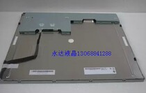 AUO 19 inch G190EG01 V 1 G190EG02 V 1 G190EG02V 0 G190EG01V 0