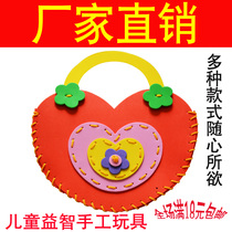 EVA cartoon bag Children handmade childrens toys DIY material three-dimensional paper drawing handmade bag nationwide
