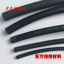 Black heat shrinkable tube Cable insulation heat shrinkable sleeve Flame retardant heat shrinkable tube 123456810mm wire thermoplastic tube