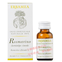 Spot Italian Leilio ERBAMEA Rosemary (Eucalyptus Oil)Unilateral Essential Oil 10ml