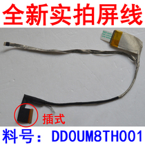 Suitable for Dell Inspiron 14R N4010 screen cable display screen Cable split button