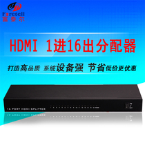 Futel HDMI splitter 1 in 16 out 16 screen splitter HD controller 1080P