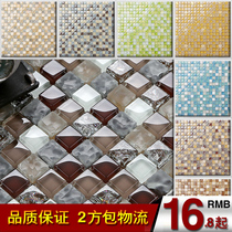 Crystal glass mosaic European living room TV background wall stickers puzzle porch bar bathroom tiles