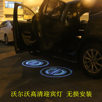 Wireless Welcome light for Volvo S40S80 C70 S60V60 XC60XC90 Laser door light modification