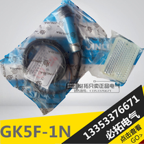 GK5F-1N Photoelectric switch M18 (JINLIDA)DC10-36V three-wire NPN with reflector